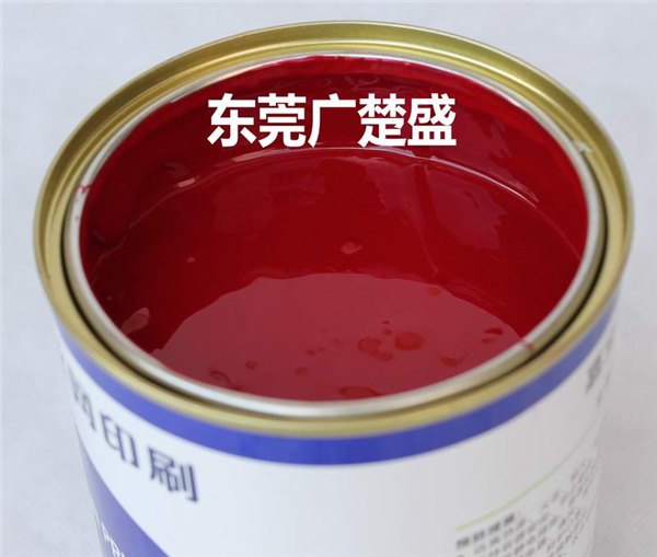 嘉宝莉油墨 CC-19-M01 印刷ABS 玫红色 丝印机油墨 移印油