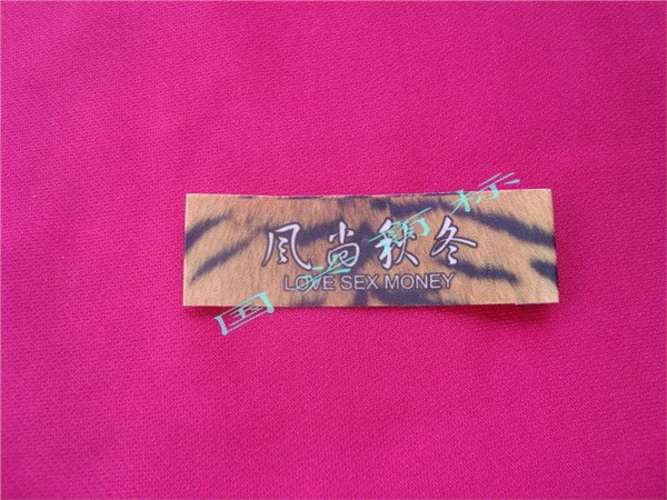 可订做服装不掉色布标 不掉色洗水标