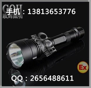 JW7230大功率防爆手电筒