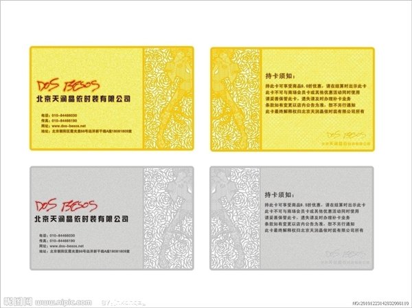 广州稀有金属锗含量钨含量检测