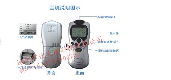 数码彩屏经络理疗仪哪个厂家质量好