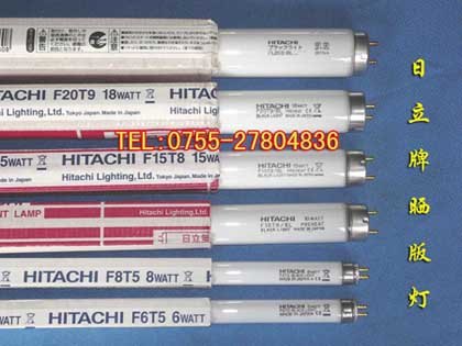 供应HITACHI FL20S.BL 20W晒版灯