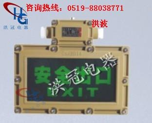 SBD3106防爆标志灯