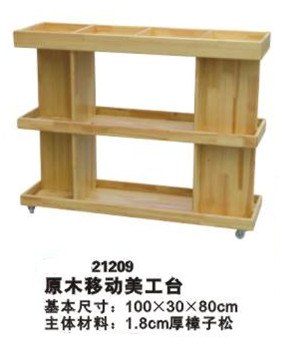 原木移动美工台C,幼儿园美术柜-上海怡健游乐