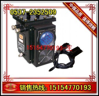 KXH127煤矿用隔爆兼本安型语言声光信号器 语音声光信号器
