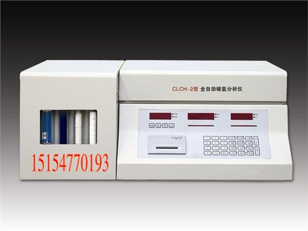 全自动碳氢分析仪 CLCH-2碳氢分析仪