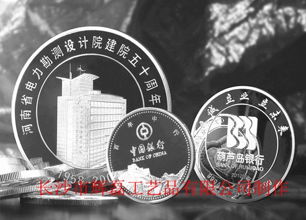 商会成立纪念品，学会成立纪念品，商会活动纪念品，福建商会成立纪念品