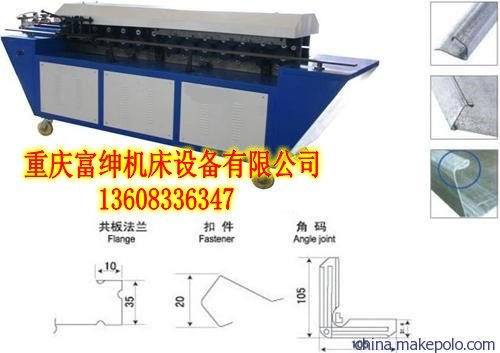 贵州供板法兰机价格/厂家直销黔东黔西清镇铜仁毕节兴义都匀凯里仁怀赤水