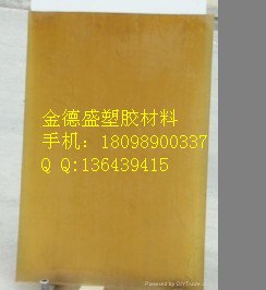 本色PSU板_耐磨本色半透明PSU板——PSU板供应商