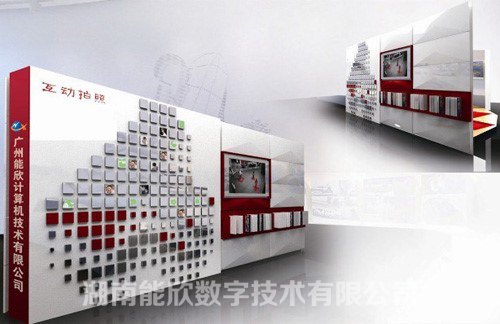 互动拍照系统