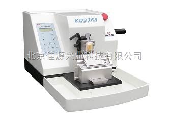 KD-3368AM电脑全自动轮转式切片机