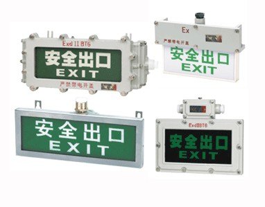 CBYD防爆标志灯