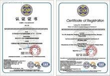 供应合肥ISO27001认证辅导