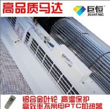 贯流电热冷暖风幕机