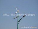 供应深圳厂家直销风光互补太阳能路灯价格/太阳能图片
