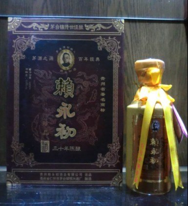 提供赖永初三十年赖茅酒 30年赖茅酒价格 图片 报价