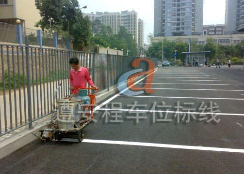 珠海停车场划线_深圳停车场划线_道路划线_小区停车场划线--遵安程交通