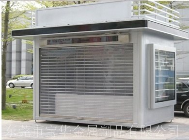 憩息亭 宝华憩息亭
