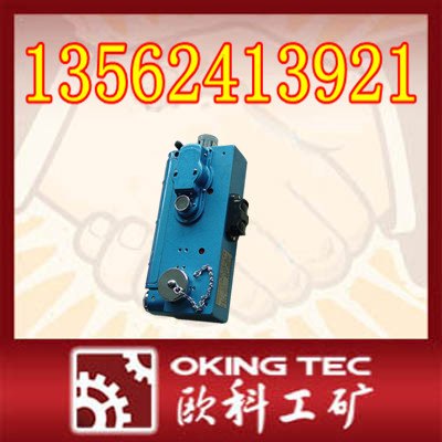 光干涉式甲烷检测仪