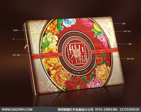 海参包装设计公司，滋补品礼盒设计，营养礼盒设计图片，海参保健品包装设计
