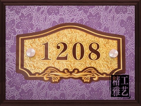 办公室门牌 浮雕标识牌 大连浮雕门牌制作