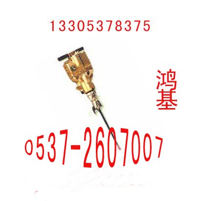 凿岩机YN30特价供应
