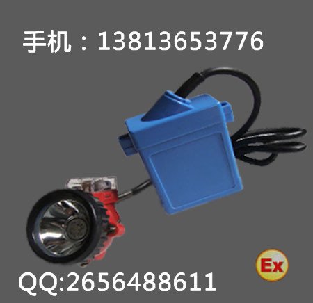 KL3LM(A)小红星矿灯