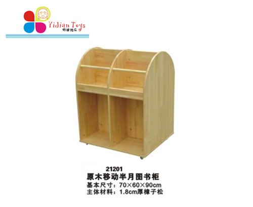 原木移动半月图书柜_图书收拾架-上海怡健游乐