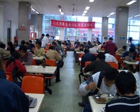 职工饭堂承包