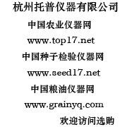 浙江托普公司供应露点仪产品