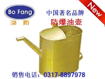 10L铜油壶  20升铜油壶