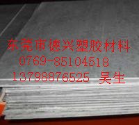 合成石板；，合成石板；，合成石板；，合成石板