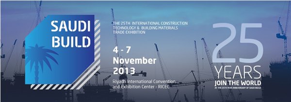 2013年第25届沙特国际建筑建材展|SaudiBuild