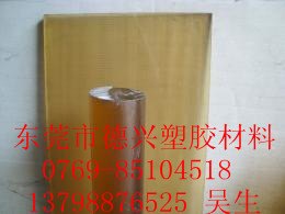 琥珀色PSU棒/聚砜PSU棒/深黄色PSU棒/PSU棒