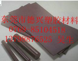 聚甲醛加铁氟龙板/棒，深棕色POM加铁氟龙板、咖啡色POM加铁氟龙板