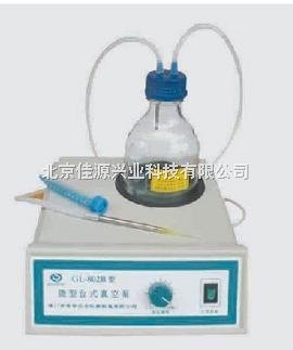 GL-802B微型台式真空泵（吸液瓶容量：1000ml）