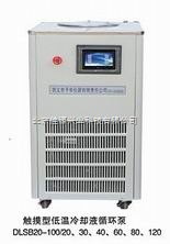 低温冷却液循环泵系列