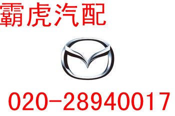 供应马自达6自动变速箱