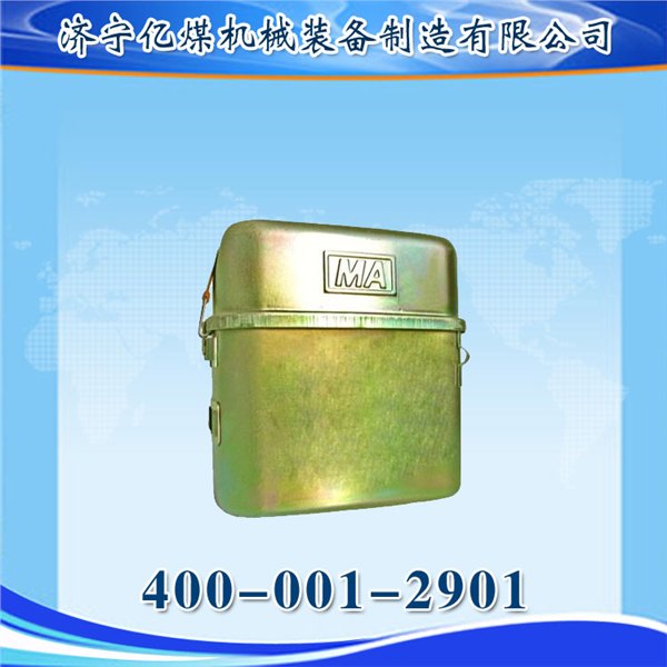 ZH30型化学氧自救器