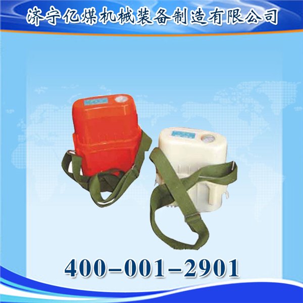 隔绝式化学氧自救器