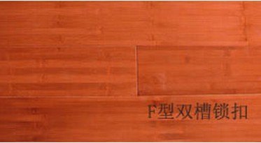 回归自然 感受竹地板带给你的自然气息
