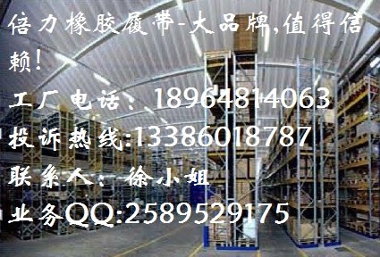 龙工挖机橡胶块，开元挖机橡胶板