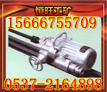 KHYD75岩石电钻