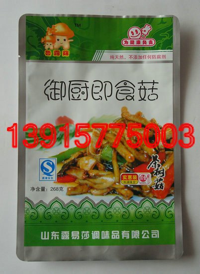 长沙铝塑镀铝袋-镀铝编织复合防潮袋