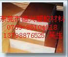 3025棉布板',3025棉布板