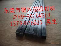 合成石挡锡条',合成石挡锡条