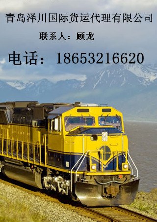 巴尔哈什（677506）切普图拉（745703）国际铁路运输