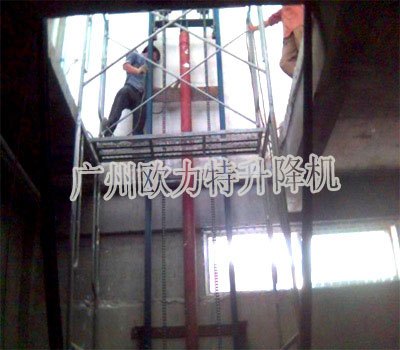 中山导轨式升降机 欧力特最好的厂家