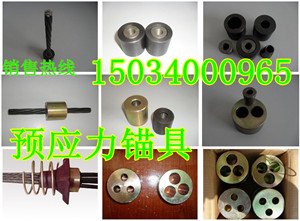 辽宁吉林新疆优质穿心式千斤顶桥梁预应力油泵张拉锚具价格