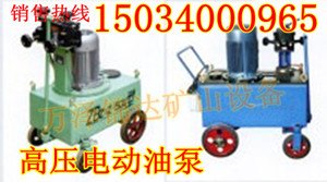 甘肃内蒙精轧锚具高压电动油泵新疆预应力千斤顶专卖山西厂家